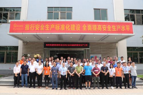 ��ʱks����?��ɯ���ݻ�ױƷ���޹�˾�ٿ���ʵ��ҵ�徲�������������ƹ�Ħ�ۻ�