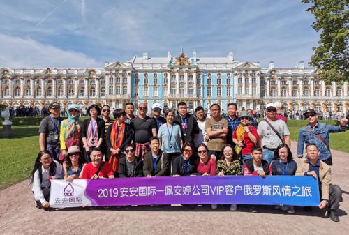 ��ʱks����?�尲��VIP�ͻ�����˹����֮��