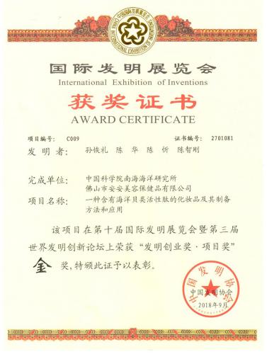 2018��10�조���ʷ���չ���ᷢ����ҵ����-��