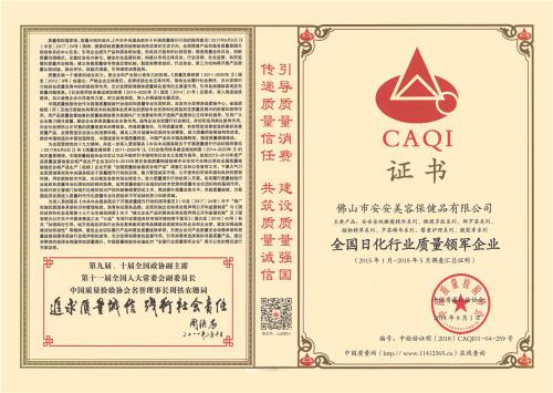 2015-2018�����ջ���ҵ���������ҵ