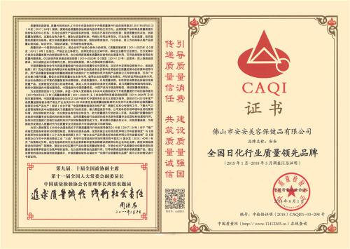 2015-2018�����ջ���ҵ��������Ʒ��