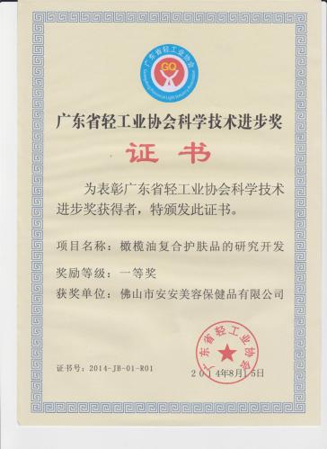 2014���㶫ʡ�ṤҵЭ���ѧ����ǰ������ һ�Ƚ�