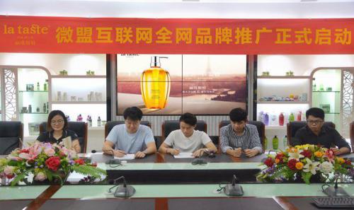 ��������˹��Ʒ��Я��΢�˻�����ȫ��Ʒ���ƹ���ʽ����