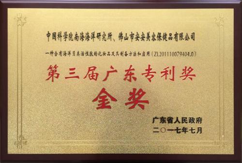 ���Ϸ��ձ�?�۽���ɽ������������ȫ������˾��������С�����Ŀ���ר��Ч��