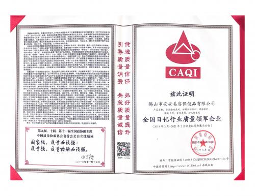 2021�����ջ���ҵ���������ҵ