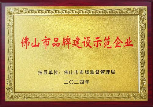 ��ɽ��Ʒ�ƽ�����ģ��ҵ