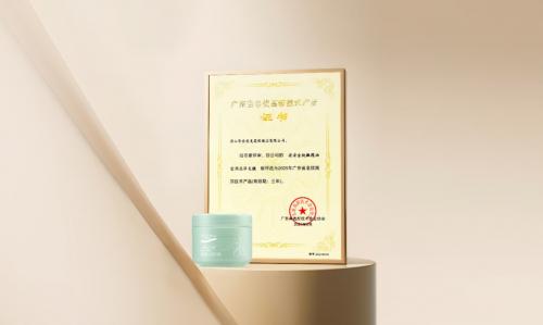 �������� | ��ʱks�𴿻������㶫ʡ���Ÿ������ղ�Ʒ��