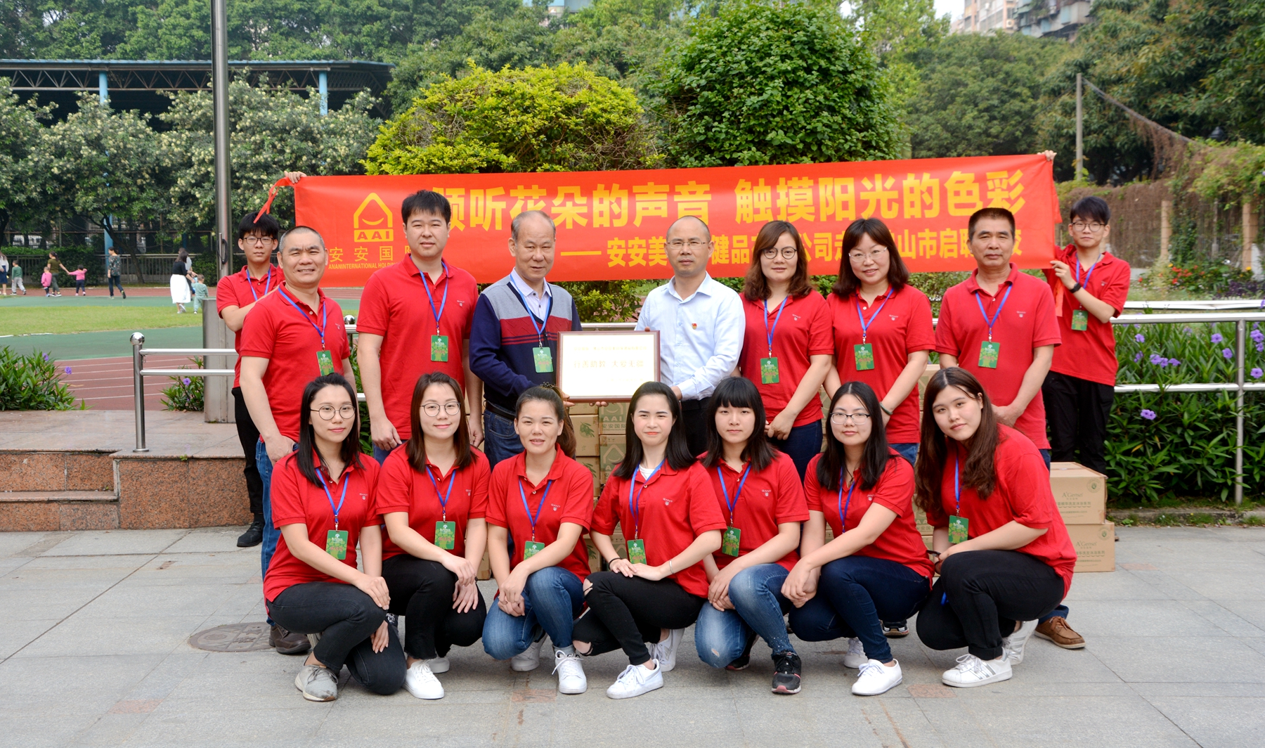 启聪学校3.JPG.jpg 启聪学校3.JPG.jpg