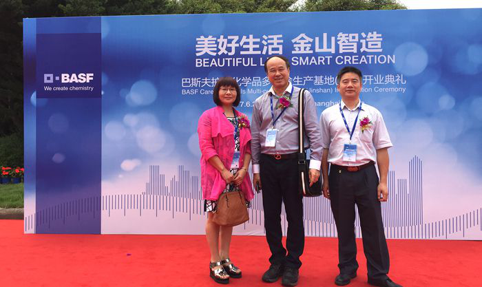 1592179651298167.png 2017年6月2日董事总裁陈志豪应邀出席巴斯夫照顾护士化学品多用途生产基地开业盛典643.png