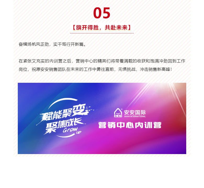 ���ܾ۱䣬�������������۽�����-��������������_07.jpg