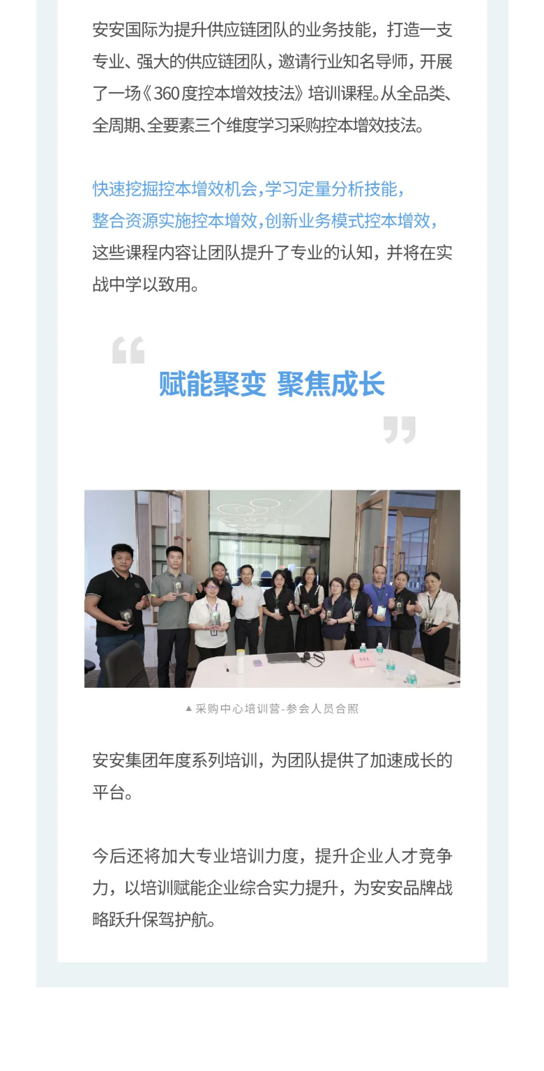 ��ʱks����-_-2023�ɹ�������ѵӪԲ�����У���������������_03.jpg