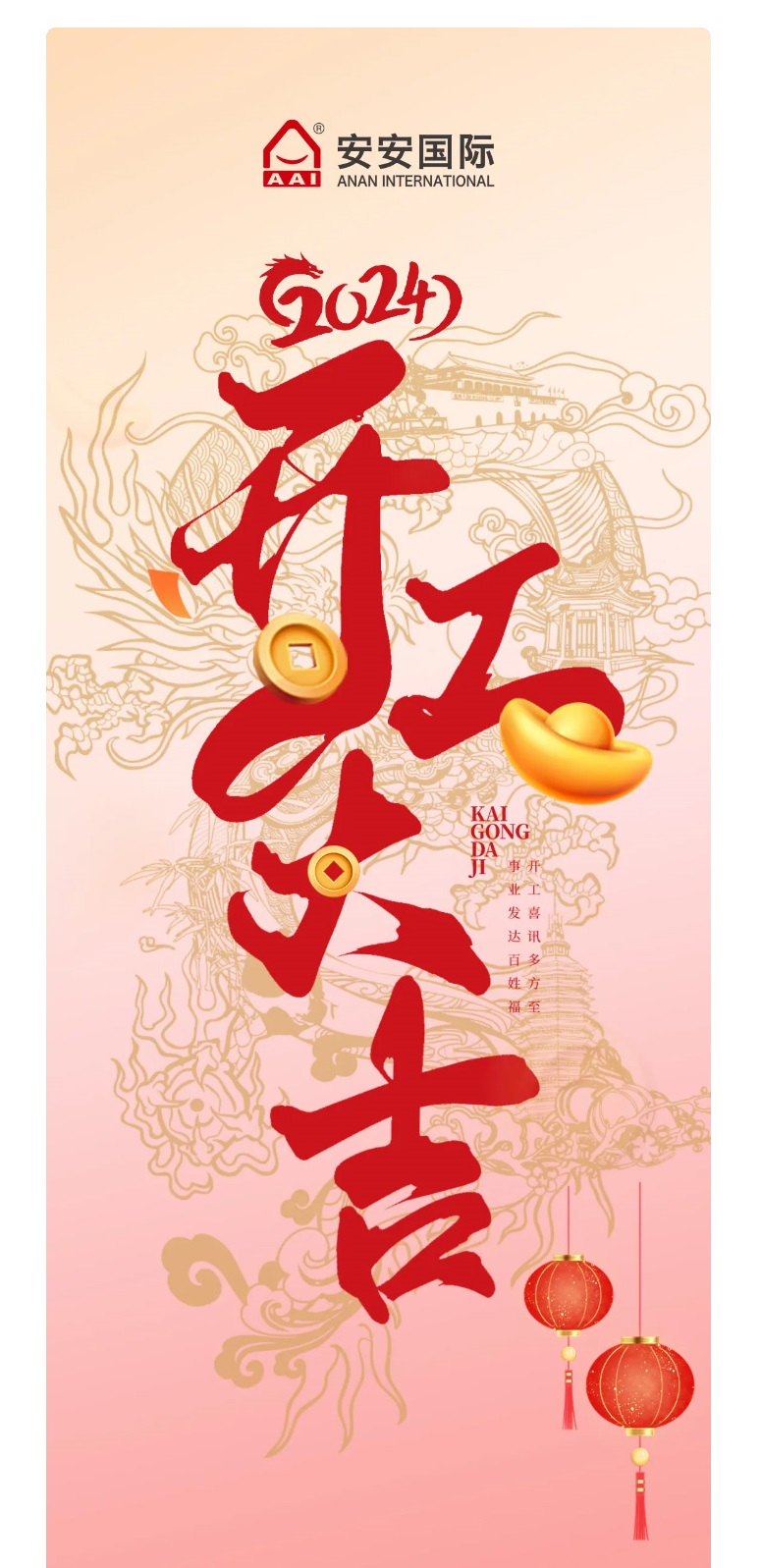 ����ʨԾ������������������Ѥ��δ����2_01.jpg