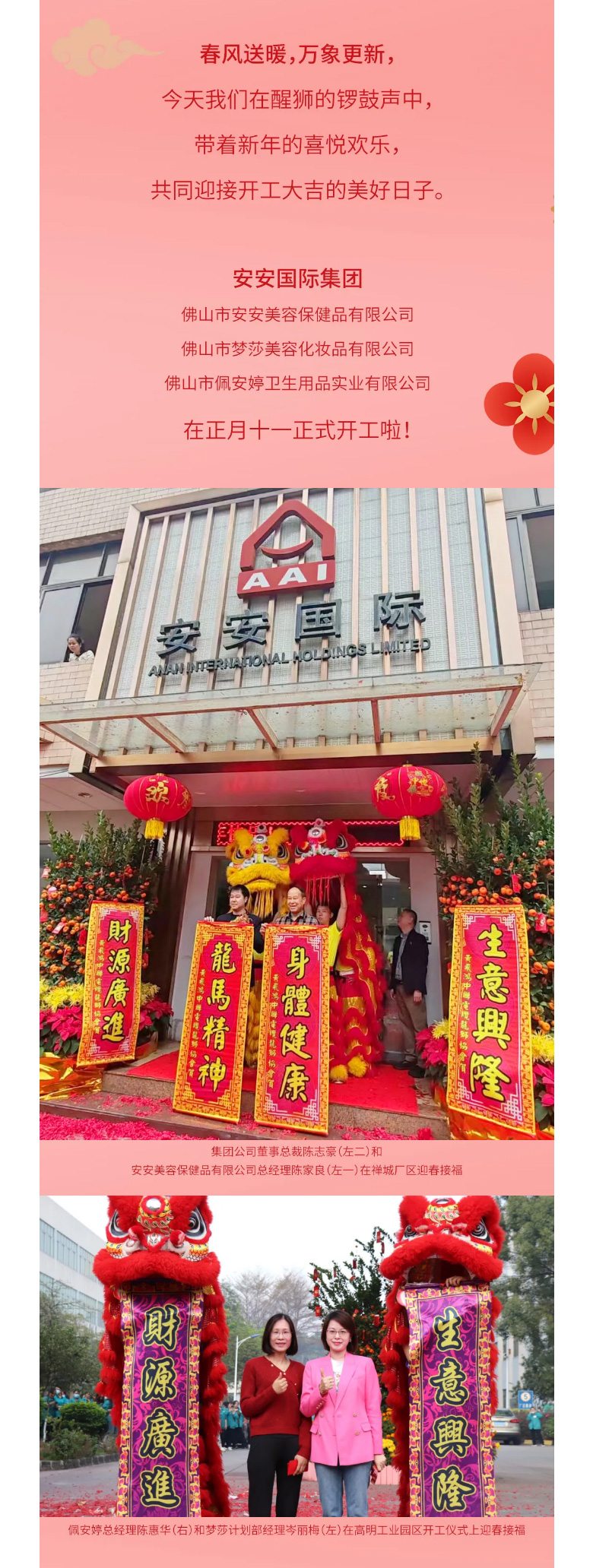 ����ʨԾ������������������Ѥ��δ����2_02.jpg