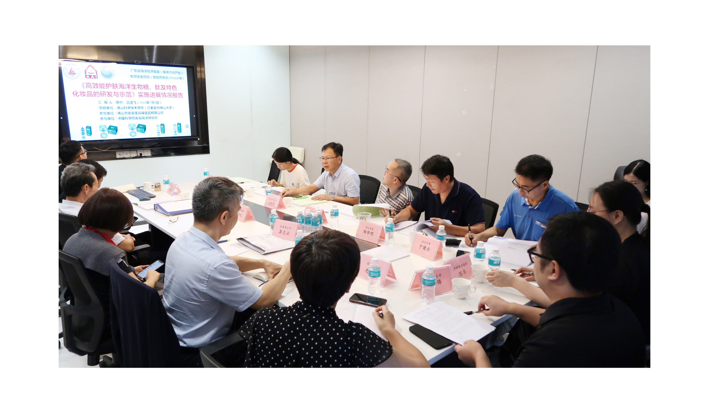 20210716º£ÑóÏîÄ¿¾Û»áÍÆÎÄ_»°å-1_02.jpg 20210716º£ÑóÏîÄ¿¾Û»áÍÆÎÄ_»°å-1_02.jpg