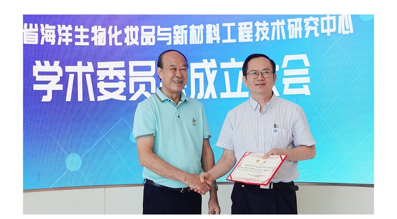 20240824学术委员会建设大会_画板-1_03_04_01.jpg 20240824学术委员会建设大会_画板-1_03_04_01.jpg