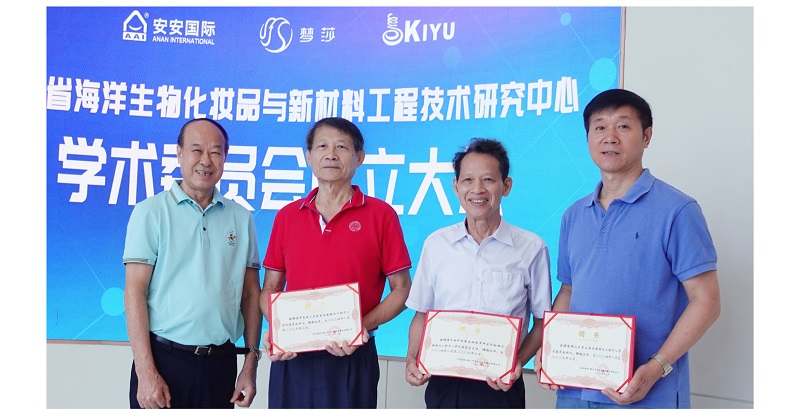 20240824学术委员会建设大会_画板-1_03_04_02.jpg 20240824学术委员会建设大会_画板-1_03_04_02.jpg